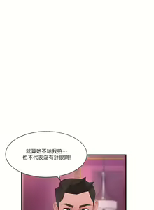 Page 1106 of 清水健救救我 1-40話 - preview thumbnail