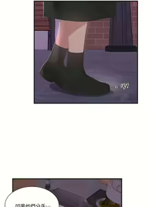 Page 1112 of 清水健救救我 1-40話 - preview thumbnail