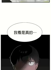 Page 1125 of 清水健救救我 1-40話 - preview thumbnail