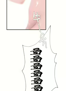 Page 1153 of 清水健救救我 1-40話 - preview thumbnail