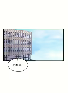 Page 126 of 清水健救救我 1-40話 - preview thumbnail