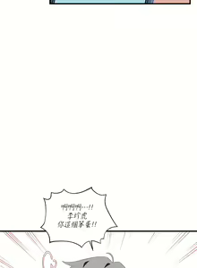Page 127 of 清水健救救我 1-40話 - preview thumbnail