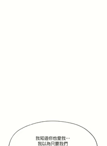 Page 134 of 清水健救救我 1-40話 - preview thumbnail