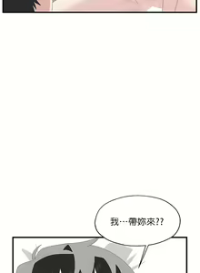 Page 164 of 清水健救救我 1-40話 - preview thumbnail
