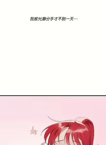 Page 169 of 清水健救救我 1-40話 - preview thumbnail
