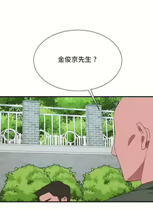 Page 1742 of 清水健救救我 1-40話 - preview thumbnail