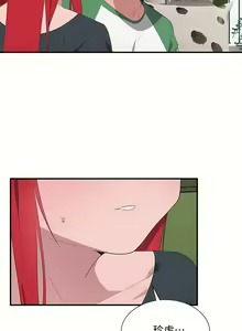 Page 1746 of 清水健救救我 1-40話 - preview thumbnail