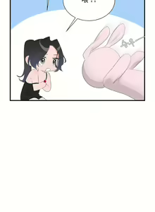 Page 1776 of 清水健救救我 1-40話 - preview thumbnail