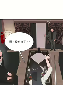 Page 1778 of 清水健救救我 1-40話 - preview thumbnail