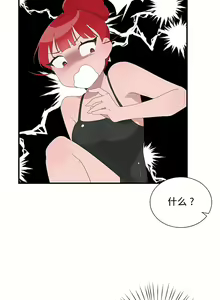 Page 1784 of 清水健救救我 1-40話 - preview thumbnail