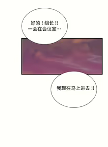 Page 1794 of 清水健救救我 1-40話 - preview thumbnail