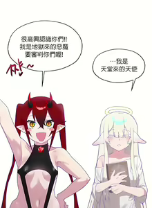 Page 217 of 清水健救救我 1-40話 - preview thumbnail