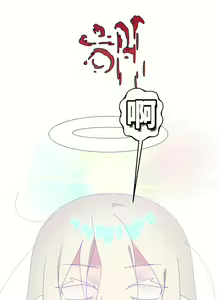 Page 229 of 清水健救救我 1-40話 - preview thumbnail