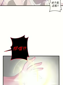 Page 235 of 清水健救救我 1-40話 - preview thumbnail
