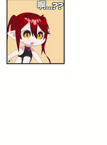 Page 246 of 清水健救救我 1-40話 - preview thumbnail