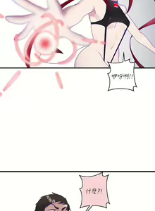 Page 258 of 清水健救救我 1-40話 - preview thumbnail