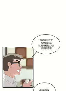 Page 27 of 清水健救救我 1-40話 - preview thumbnail