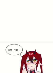 Page 274 of 清水健救救我 1-40話 - preview thumbnail