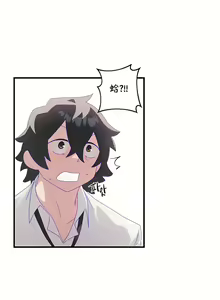 Page 284 of 清水健救救我 1-40話 - preview thumbnail