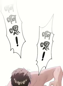 Page 293 of 清水健救救我 1-40話 - preview thumbnail