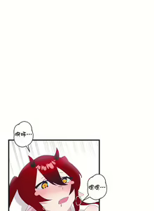 Page 295 of 清水健救救我 1-40話 - preview thumbnail