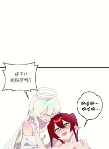 Page 299 of 清水健救救我 1-40話 - preview thumbnail