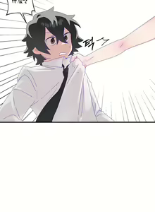 Page 313 of 清水健救救我 1-40話 - preview thumbnail