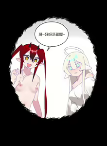 Page 315 of 清水健救救我 1-40話 - preview thumbnail