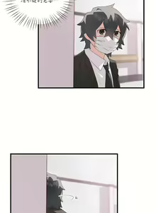 Page 340 of 清水健救救我 1-40話 - preview thumbnail