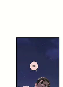 Page 347 of 清水健救救我 1-40話 - preview thumbnail