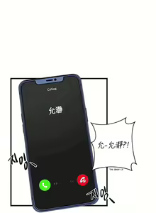 Page 354 of 清水健救救我 1-40話 - preview thumbnail