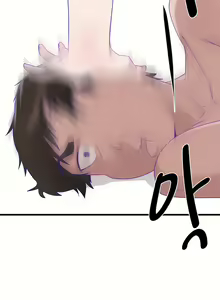 Page 359 of 清水健救救我 1-40話 - preview thumbnail