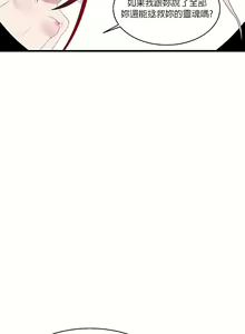 Page 366 of 清水健救救我 1-40話 - preview thumbnail