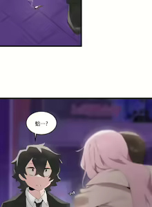 Page 387 of 清水健救救我 1-40話 - preview thumbnail