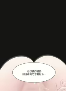 Page 405 of 清水健救救我 1-40話 - preview thumbnail