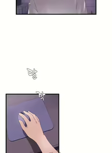 Page 42 of 清水健救救我 1-40話 - preview thumbnail