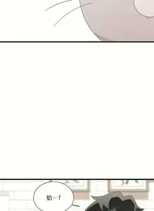 Page 429 of 清水健救救我 1-40話 - preview thumbnail