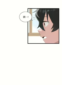 Page 437 of 清水健救救我 1-40話 - preview thumbnail