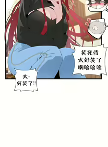Page 454 of 清水健救救我 1-40話 - preview thumbnail