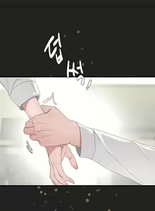 Page 458 of 清水健救救我 1-40話 - preview thumbnail