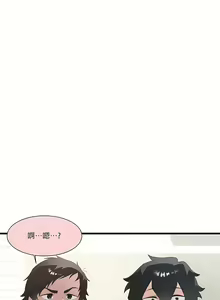 Page 464 of 清水健救救我 1-40話 - preview thumbnail