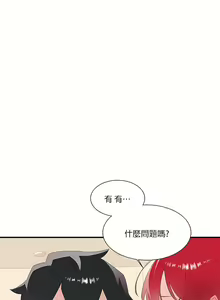 Page 495 of 清水健救救我 1-40話 - preview thumbnail