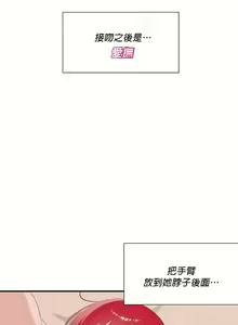 Page 507 of 清水健救救我 1-40話 - preview thumbnail