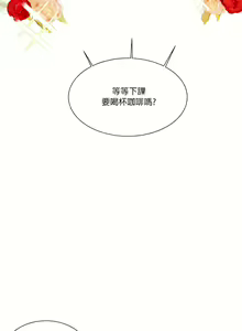 Page 541 of 清水健救救我 1-40話 - preview thumbnail