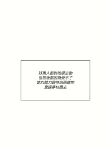 Page 545 of 清水健救救我 1-40話 - preview thumbnail