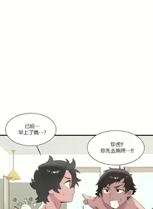 Page 579 of 清水健救救我 1-40話 - preview thumbnail