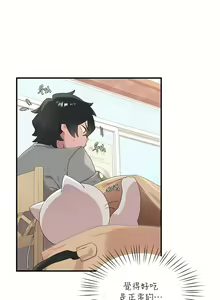 Page 591 of 清水健救救我 1-40話 - preview thumbnail