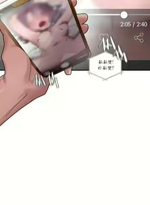 Page 608 of 清水健救救我 1-40話 - preview thumbnail