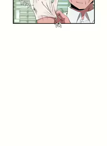 Page 633 of 清水健救救我 1-40話 - preview thumbnail