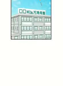 Page 634 of 清水健救救我 1-40話 - preview thumbnail